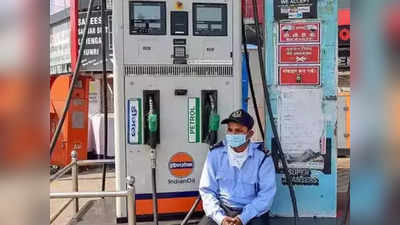 Petrol Diesel Price: জ্বালানির দামে নাভিশ্বাস সাধারণ মানুষের! কলকাতায় পেট্রল কত?