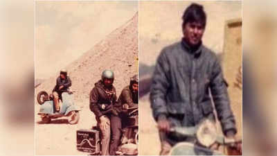 चेतक स्कूटर से दुनिया की सबसे ऊंची सड़क पर पहुंचा शख्स, 1982 की कहानी वायरल
