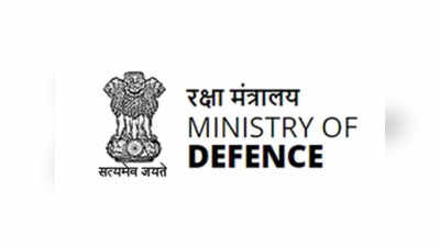 Defence Ministry Recruitment 2022: 10वीं पास के लिए सरकारी नौकरी का मौका, डिफेंस मिनिस्ट्री में निकली भर्ती, ये रही डिटेल्स