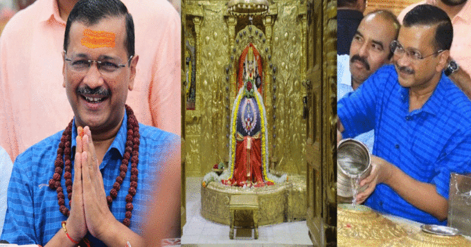 arvind kejriwal visit of gujarat somnath temple and rajkot