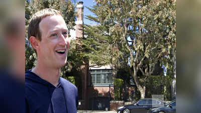 Mark Zuckerberg : మార్క్ మామూలోడు కాదు.. ఆ ఇంటి అమ్మకంపై కోట్లకు కోట్లు సంపాదించారు!