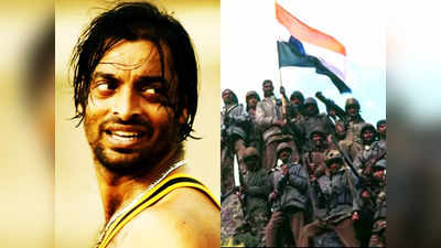 Kargil Vijay Diwas 2022: কাশ্মীরে ফোন করে বলেছিলাম - তৈরি রেখো..., যখন কার্গিলে লড়াই করতে গিয়েছিলেন শোয়েব আখতার!