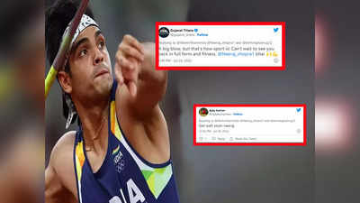 Neeraj Chopra CWG: नीरज चोपड़ा के चोटिल होने से गोल्डन सपना चकनाचूर, अपने हीरो के लिए दुआ कर रहे फैंस