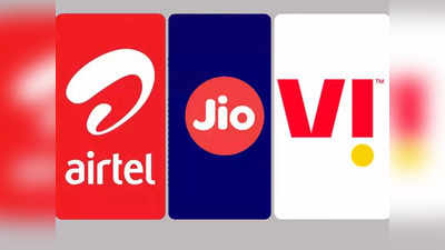 एकाच रिचार्जमध्ये संपूर्ण वर्षभराची व्हॅलिडिटी, पाहा Jio-Airtel-Vi पैकी कोणाचा प्लान बेस्ट?