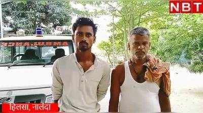 Nalanda Murder: जमीन विवाद में अधेड़ की गला घोंटकर हत्या का आरोप, लेकिन पुलिस को लग रहा दाल में काला