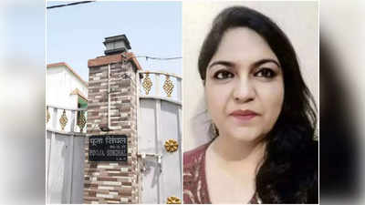Jharkhand : अभी जेल में ही रहेंगी निलंबित IAS पूजा सिंघल, ED कोर्ट से नहीं मिली जमानत, 3 अगस्त को अगली सुनवाई