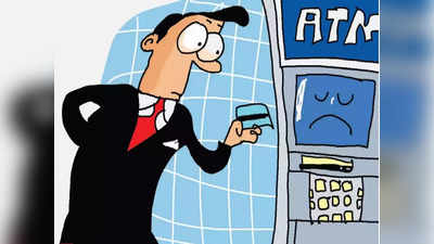 SBI ग्राहकांनो लक्ष द्या! आता ATM मधून पैसे काढण्याचा नियम बदलला, आजच जाणून घ्या