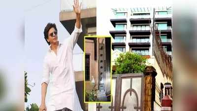 शाहरुख खानच्या लग्झरी घराचे नवे Inside Photo व्हायरल, चाहते म्हणाले मन्नत म्हणजे दुसरी जन्नत!