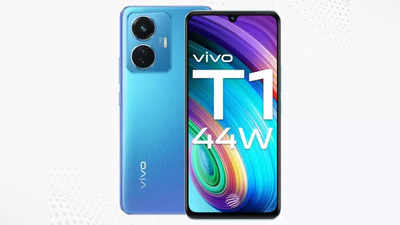 5 हजार सस्ता हुआ Vivo T1 स्मार्टफोन, खरीदने के लिए मची होड़