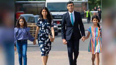Rishi Sunak Campaign: ऋषि सुनक का कॉमन मैन कैंपेन, पत्‍नी अक्षता ने पति के लिए पहनी फुटपाथ वाली ड्रेस