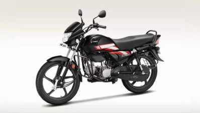 70 Kmpl का धांसू माइलेज देती है देश की सबसे सस्ती बाइक, कीमत 70000 रुपये से भी कम