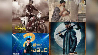 ott theatre movies : ఈ వారం ఓటీటీ థియేటర్ సినిమాలు.. ‘రామారావు’తో విక్రాంత్ రోణ, ది లెజెండ్ ఢీ