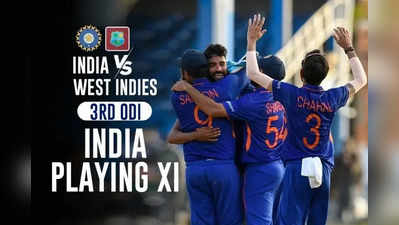 IND vs WI 3rd ODI: ‘ஒரு இடத்துக்கு’…3 பேர் போட்டி: 3 பேருமே தரமான வீரர்கள்...உத்தேச XI அணி இதுதான்!