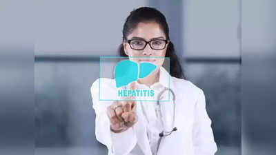 hepatitis B : ஹெபடைடிஸ் பி அலட்சியப்படுத்தினா.. கல்லீரல் காலி.. அறிகுறி இப்படிதான் இருக்கும்.. அலட்சியம் வேண்டாம்!