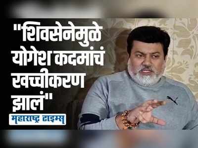 पक्षानेच सांगितलं, योगेश कदम, रामदास कदमांच्या विरोधात जा; उदय सामंतांचा गौप्यस्फोट