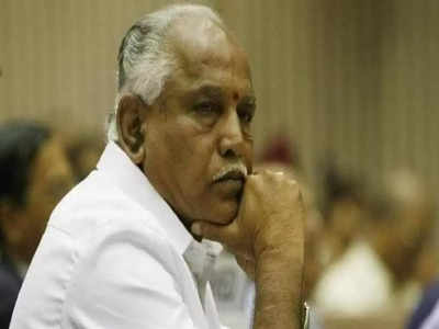 BS Yediyurappa: रिटायर तो हो जाएंगे येदियुरप्पा लेकिन क्या उन्हें किनारे लगा पाएगी बीजेपी? कर्नाटक चुनाव की मजबूरी तो समझिए