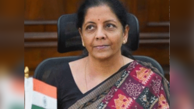 Nirmala Sitharaman: সুইস ব্যাঙ্কের টাকা নিয়ে কোনও তথ্য নেই, সংসদে জানালেন সীতারমন!