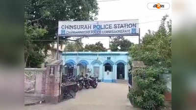 Hooghly News: অনলাইনে শাড়ি অর্ডার দিয়ে খোয়ালেন ৯৯ হাজার টাকা! মাথায় হাত ব্যান্ডেলের গৃহবধূর