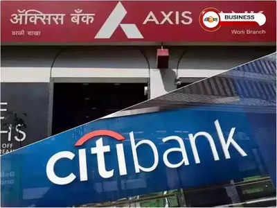 Axis-এর সঙ্গে মিশতে চলেছে Citi Bank! গ্রাহকদের উপরে কী প্রভাব?