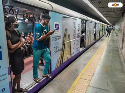 Sealdah Metro: নজরে যাত্রী পরিষেবা, আরও ৩ রেকের  বরাত মেট্রোর