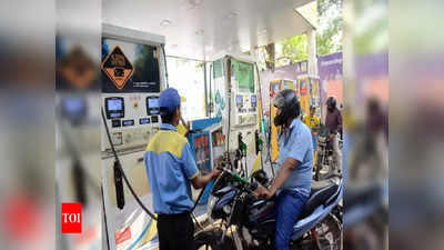 Today Petrol Diesel Prices: నేటి పెట్రోల్, డీజిల్ ధరలు