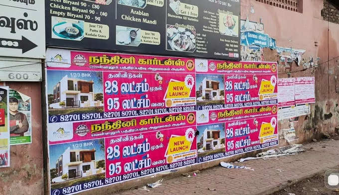 Kovai Posters