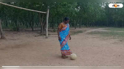 Bankura News: স্বপ্ন ছিল ফুটবলার হওয়া, এখন জাতীয় দলের জন্য ফুটবলার গড়েন ভারতীদেবী