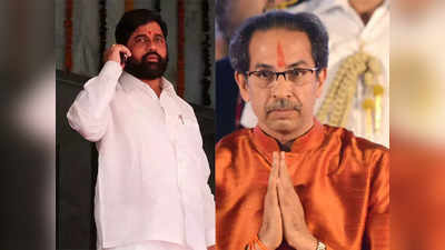 Uddhav Thackeray Birthday: पूर्व सीएम को शुभकामनाएं...बर्थडे विश में शिंदे ने उद्धव को नहीं कहा शिवसेना प्रमुख