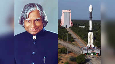 APJ Abdul Kalam Death Anniversary : అబ్దుల్ కలాం 7వ వర్ధంతి .. ప్రేరణాత్మక కోట్స్