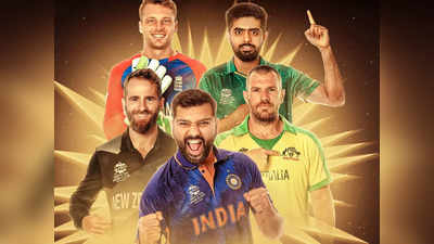 T20 World Cup: रिकी पोंटिंग की भविष्यवाणी, T20 वर्ल्ड कप के फाइनल में पहुंचेगा भारत, लेकिन इस टीम से हार जाएगा