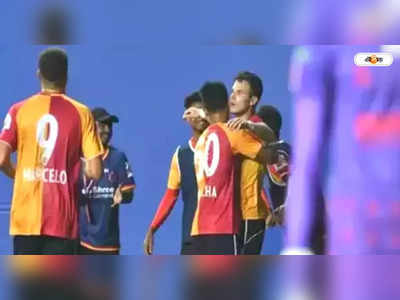 East Bengal Club: চুক্তির আগেই শুরু লাল হলুদে প্র্যাকটিস