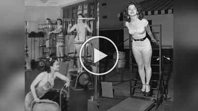 १९४० साली महिला जीममध्ये कशा करायच्या व्यायाम? ८२ वर्ष जुना Video Viral