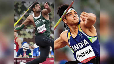 Neeraj Chopra-Arshad Nadeem: नीरज चोपड़ा तो न सही, लेकिन उनका मुरीद जीतेगा मेडल... पाकिस्तान को मिला तोहफा!