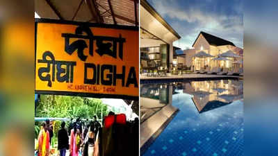 Digha Hotel: দিঘায় Online Hotel Booking -এ প্রতারণার ভয়! বাঁচতে কী করবেন?