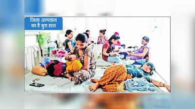 Noida Hospital: जिला अस्‍पताल का हाल देखिए! डिलिवरी के बाद नवजात के साथ एक ही बेड पर 2 महिलाएं