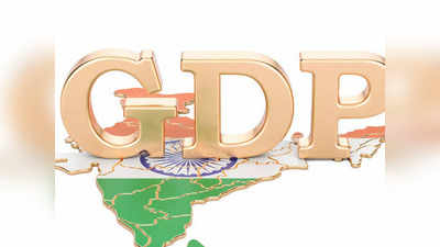 सावधान, भारतीय अर्थव्यवस्थेसाठी रेड अलर्ट; विकास दर घसरण्याच्या मार्गावर