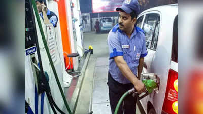 Petrol Diesel Price: জ্বালানির দরে অস্বস্তি বহাল! কলকাতায় পেট্রলের দাম জানুন