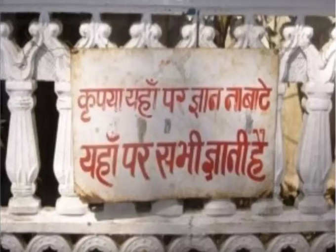 समझदार के लिए इशारा ही काफी है...