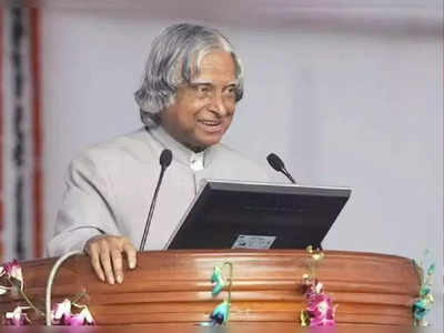 Abdul Kalam: ಮಿಸೈಲ್‌ ಮ್ಯಾನ್‌ ಅಬ್ದುಲ್ ಕಲಾಂ ಅವರ ಬಗ್ಗೆ ತಿಳುದುಕೊಳ್ಳಲೇ ಬೇಕಾದ ಸಂಗತಿಗಳಿವು..