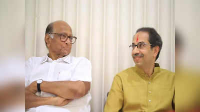 Uddhav Thackeray: शिंदे-फडणवीसांनी डावललं, पवारांनी सावरलं! उद्धव ठाकरेंना वाढदिवसाच्या शुभेच्छा देताना म्हणाले....