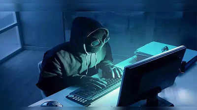 Cyber Fraud: 3 घंटे तक फोन में बिजी रख खातों से उड़ा लिए 10.47 लाख रुपये