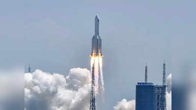 Chinese rocket: चीन की तरफ से धरती पर आने वाली है फिर एक बड़ी आफत, अंतरिक्ष से गिरने वाला है बड़ा रॉकेट