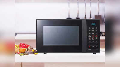 ग्रिलिंग, बेकिंग और डीफ्रॉस्टिंग के लिए बेस्ट हैं ये Microwave Oven, इनसे बनाएं रेस्टोरेंट जैसा टेस्टी खाना