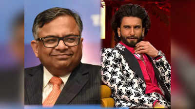 Ranveer Singh: रणवीर को टाटा संस के चेयरमैन एन चंद्रशेखरन ने दी सलाह- टेंशन नहीं लेने का, ज्ञान नहीं देने का