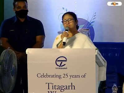 Mamata Banerjee: প্রতিষ্ঠান চালাতে গিয়ে ভুল হতেই পারে: মমতা