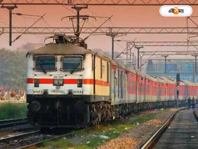 Indian Railways: ট্রেনের কামরায় এ বার হ্যান্ড হেল্ড টার্মিনাল যন্ত্র