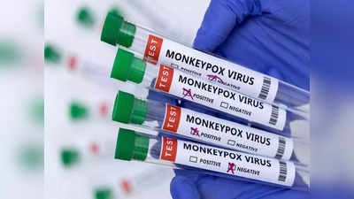 Monkeypox in Bihar: चिकेन पॉक्स या मंकी पॉक्स? नालंदा के युवक में मिले लक्षणों के बाद मचा हड़कंप