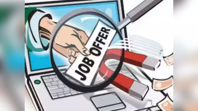 Jobs in Salem: சேலம் சாரதா கல்லூரியில் வேலைவாய்ப்பு... 10-வது படித்தவர்கள் இப்போவே விண்ணப்பிக்கலாம்!