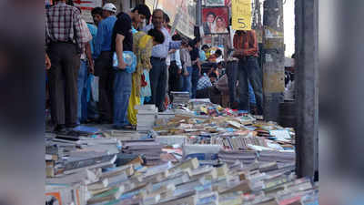 Daryaganj Sunday Book Market: ദില്ലിയിലെ അതിശയം, ദര്യഗഞ്ചിലെ ഞായറാഴ്ച പുസ്തക ചന്ത!