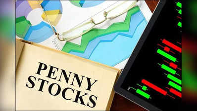 Penny Stocks:பங்குச் சந்தை லாபத்துடன் இந்த பங்குகளிலும் லாபம்.... 10 ரூபாய்க்கும் குறைவான பங்குகள் மேல் சுற்றில் கலக்கல்!!